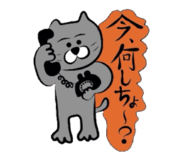 Cat of the Tottori,Yonago dialect sticker #957764