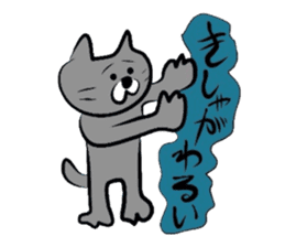 Cat of the Tottori,Yonago dialect sticker #957766