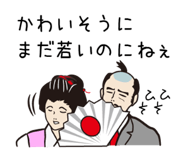 The king and she in the office ver.4 sticker #957813