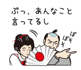 The king and she in the office ver.4 sticker #957814