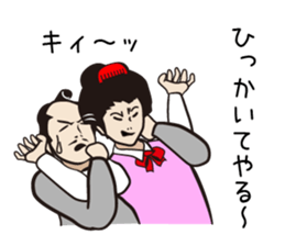 The king and she in the office ver.4 sticker #957821