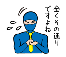 The king and she in the office ver.4 sticker #957822