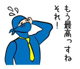 The king and she in the office ver.4 sticker #957823