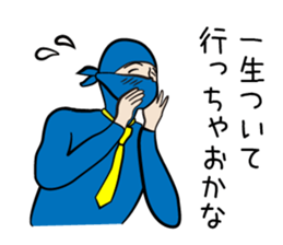 The king and she in the office ver.4 sticker #957824