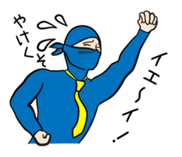 The king and she in the office ver.4 sticker #957825