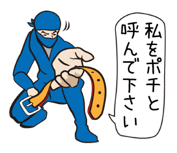 The king and she in the office ver.4 sticker #957826