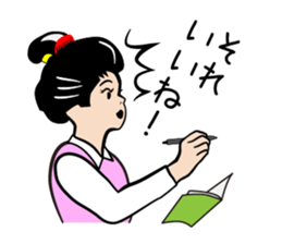 The king and she in the office ver.4 sticker #957830