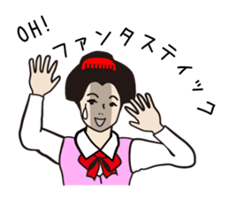 The king and she in the office ver.4 sticker #957832