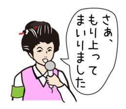 The king and she in the office ver.4 sticker #957834