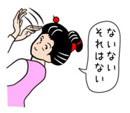 The king and she in the office ver.4 sticker #957836