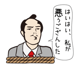 The king and she in the office ver.4 sticker #957837