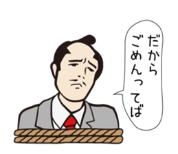 The king and she in the office ver.4 sticker #957838