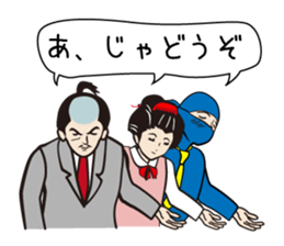 The king and she in the office ver.4 sticker #957843