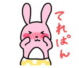 PANTSU FAMILY sticker #957882