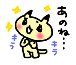 Real intention cat sticker #958250