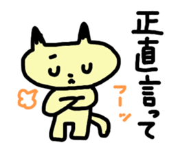 Real intention cat sticker #958253