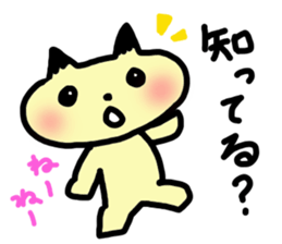 Real intention cat sticker #958255