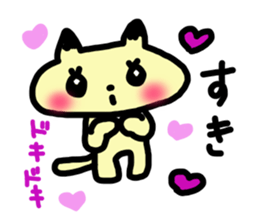 Real intention cat sticker #958257