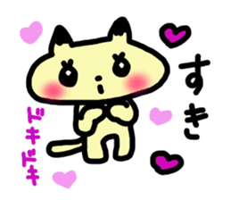 Real intention cat sticker #958257