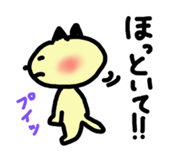 Real intention cat sticker #958258