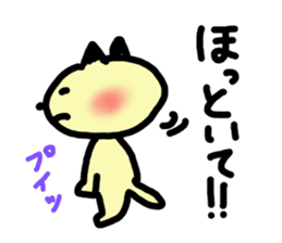 Real intention cat sticker #958258