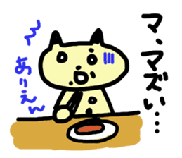 Real intention cat sticker #958261