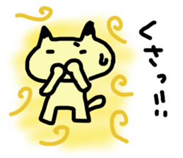 Real intention cat sticker #958264