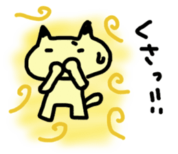 Real intention cat sticker #958264