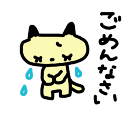 Real intention cat sticker #958267