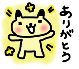 Real intention cat sticker #958268