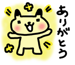 Real intention cat sticker #958268