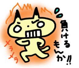 Real intention cat sticker #958271