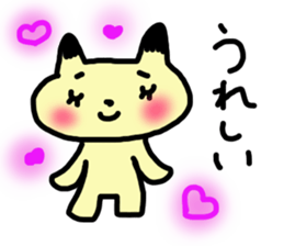 Real intention cat sticker #958272