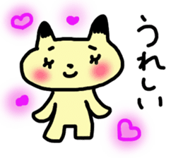 Real intention cat sticker #958272