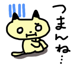 Real intention cat sticker #958275