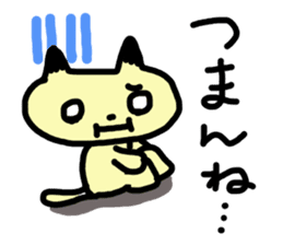 Real intention cat sticker #958275