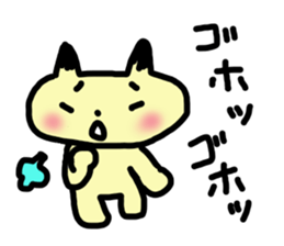 Real intention cat sticker #958276