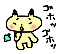 Real intention cat sticker #958276