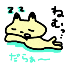 Real intention cat sticker #958277