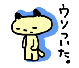 Real intention cat sticker #958279