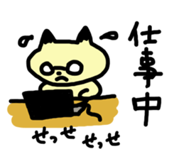 Real intention cat sticker #958282