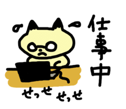 Real intention cat sticker #958282