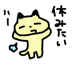 Real intention cat sticker #958284