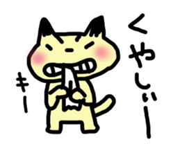 Real intention cat sticker #958285