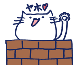 White cat Maru-Chan. sticker #958448