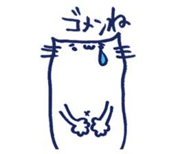 White cat Maru-Chan. sticker #958456