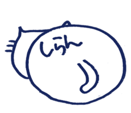 White cat Maru-Chan. sticker #958466