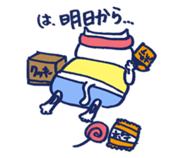 White cat Maru-Chan. sticker #958472