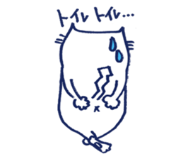 White cat Maru-Chan. sticker #958486