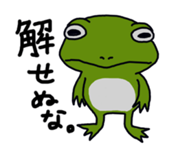 Oh, a frog sticker #958534